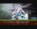 【城プロRE会話のみ】三湖に交わる仮初の絆 絶弐(ｺﾝｳｨ 島原 ｱｲﾘﾝ)