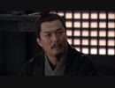 三国志 Three Kingdoms 第64話 張松、地図を献ず【日本語吹替版】