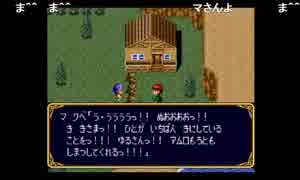 部長の ヒーロー戦記 プロジェクト オリュンポス【実況プレイ】その19