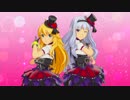 【アイマスPS】星井美希と四条貴音で【きゅんっ！ヴァンパイアガール】