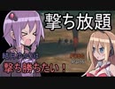 【PUBG】結月ゆかりは撃ち勝ちたい！part6【VOICEROID実況】