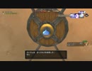 [DQX] 大した事やらないけど、今日もまったりと。第873回-3