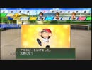 栄冠ナイン　２人雑談プレイ【桃＋・足湯】　８４