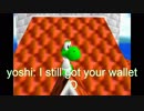 [スーパーマリオ64]財布と恐竜