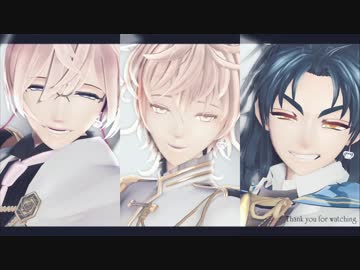 【MMD刀剣乱舞】ライアーダンス【貞宗派】