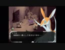 TAIGA　 Pt18【プレイ動画】