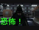 恐竜版バイオハザード　part10