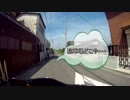 香川うどんツーリング～ホンダGROM～(Part2)