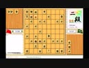 【二段】エロい日系BR人の将棋特訓101【６筋位取り右四間VS四間飛車】