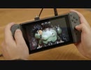 スイッチ版『DOOM』　実機プレイ（携帯モード）3月1発売