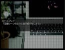君の迎えるENDとは『クトゥルフ神話TRPG風 ひまわり館』実況 part2