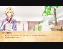 【SideM】Altessimo×カリプソの島　第一楽章【CoCリプレイ】