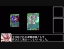 ウォーブレ村の防災訓練　アサギリオルト編
