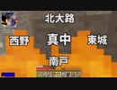 【日刊Minecraft】最強の匠は誰か!?工業系編 科学と農業2日目【4人実況】
