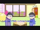 【卓ゲ松さん】インセイン「ナイトパレード」その１【半実卓半松】