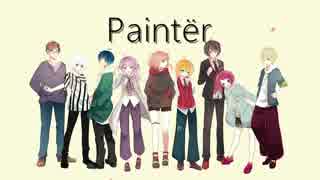 Paintër  - Cool Colors -