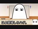 【シノビガミ】初心者の七人で暴れる「機械仕掛けの心」02