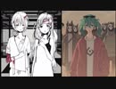 【VOCAMASH】病名は砂だった【病名は愛だった×砂の惑星】