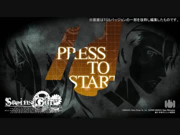 『STEINS;GATE ELITE』プレイムービー