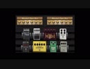 BIAS FX/AMP アンプのサウンド比較