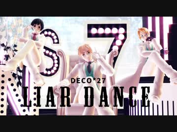 【APヘタリアMMD】はぐれでライアーダンス