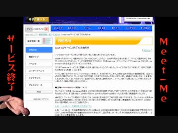 迫真格闘部過疎の裏技.mp3