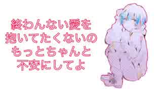 【無加工】学生の身分でヒバナを歌ってみました！