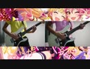 【デレステ】Twin☆くるっ★テール　弾いてみた【ギター】