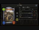 【シャドバ】シルバーウィーク敬老デッキ