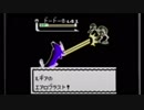 【VC発売】ポケモン金銀 技 エフェクト 好きなやつだけ