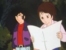 三つ目がとおる　第16話　発見!伝説の怪物