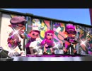 【スプラトゥーン2】カンスト目指してガチヤグラ【S+9】Part6