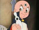 三つ目がとおる　第36話　怪植物ボルボック 不思議少女モエギ