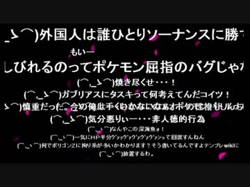 有名ボカロPさんとのコラボ企画が一瞬でおじゃんになった話。。