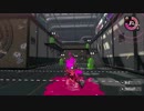 【実況】塗って駆けるスプラトゥーン２