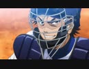 ダイヤのA（第1話～第51話）　第8話　クリスの真実