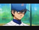 ダイヤのA（第1話～第51話）　第17話　試合は楽しい