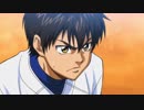 ダイヤのA（第1話～第51話）　第23話　公式戦デビュー