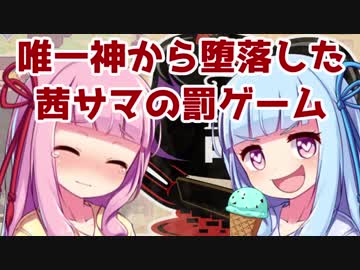 【they bleed pixels】唯一神が堕ちた先はゾンビでした part1【VOICEROID実況】