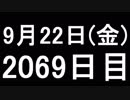 【１日１実績】Forza4　#11【Xbox360／XboxOne】