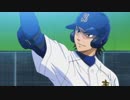 ダイヤのA（第1話～第51話）　第29話　拮抗