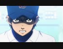 ダイヤのA（第1話～第51話）　第35話　ポテンシャル