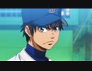 ダイヤのA（第1話～第51話）　第37話　バースト！