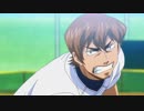 ダイヤのA（第1話～第51話）　第50話　明日への足跡