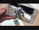 【世界最大規模の】Apple iPhone 8 & 8 Plus - First look【AR端末に？】