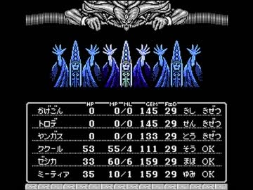 マイトアンドマジックを遊び尽くすお３６（・ω・*）