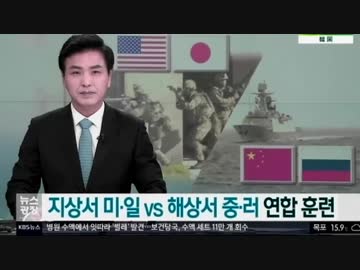 日米が制裁強化結束呼び掛けも韓国は勝手に北朝鮮に９億円人道支援決定w