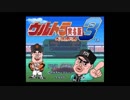 (SFC_SNES)ウルトラベースボール実名版3_Ultra Baseball Jitsumei Ban 3-Soundtrack