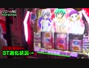 外国人にパチスロを打たせてみたw 63
