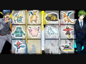 【ポケモンSM】自由枠〇〇縛りで挑むBet money Battle League！【vs You氏】